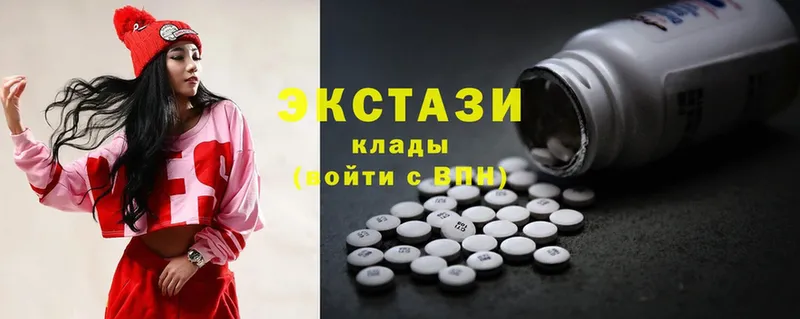 купить  цена  Ленск  Ecstasy XTC 