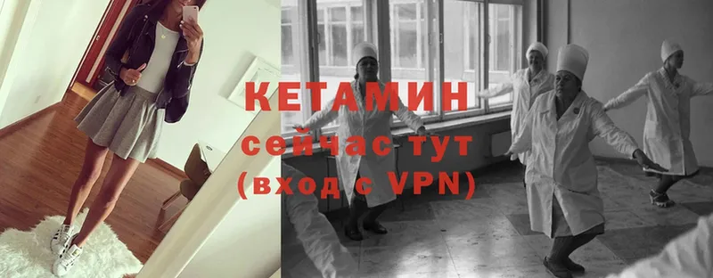 OMG ONION  Ленск  Кетамин ketamine 