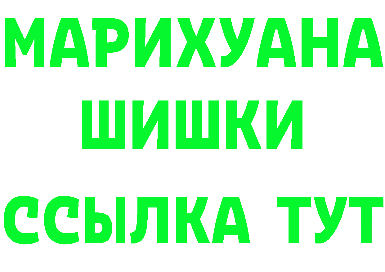 Кетамин VHQ ТОР маркетплейс mega Ленск