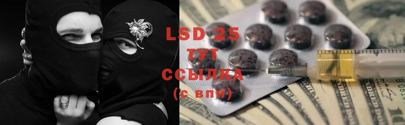 Лсд 25 экстази ecstasy  Ленск 